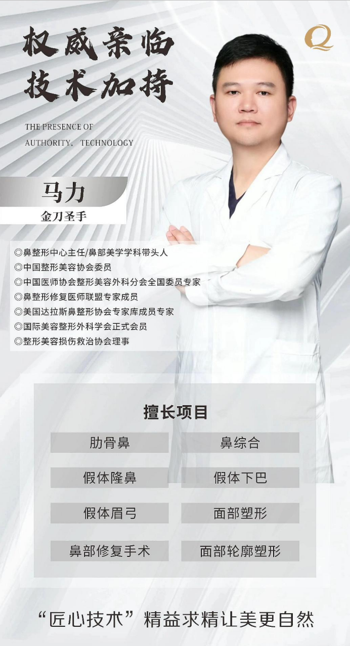 马力.png